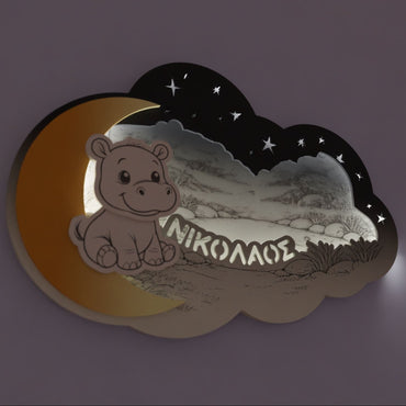 "Little Hippo" | Επιτοίχιο Φωτιστικό σε θέμα Μικρό Ιπποποταμάκι με όνομα