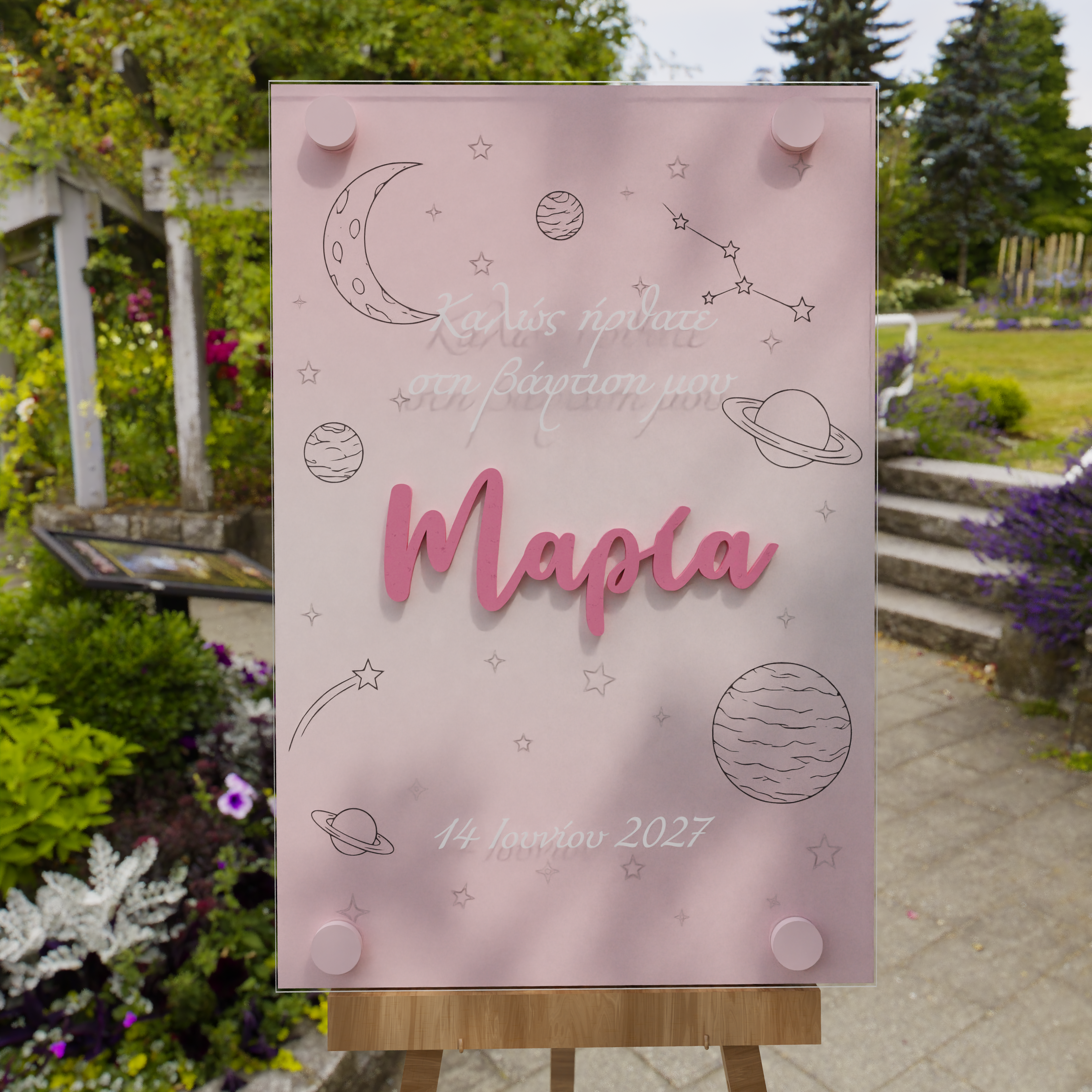 Προσωποποιημένο Welcome Board από Ξύλο και Plexiglass (θέμα της επιλογής σας)
