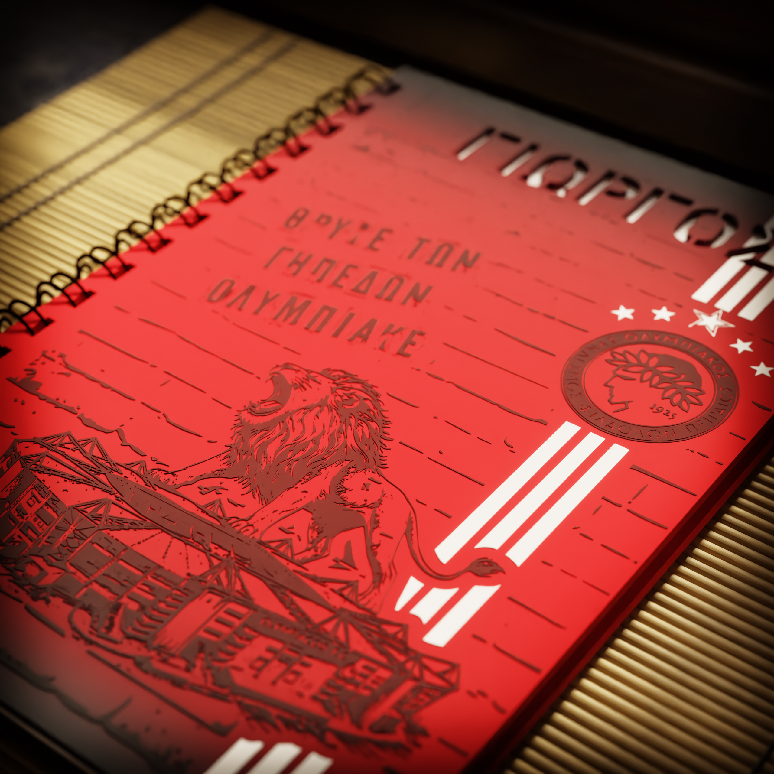 Ξύλινο Σημειωματάριο με Όνομα "Lion Roars Karaiskaki"