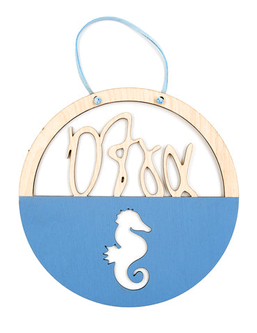 ΕΠΙΤΟΙΧΙΟ ΔΙΑΚΟΣΜΗΤΙΚΟ ΣΤΕΦΑΝΙ ΚΥΚΛΟΣ "MINIMAL SEA HORSE - CUSTOMIZED"