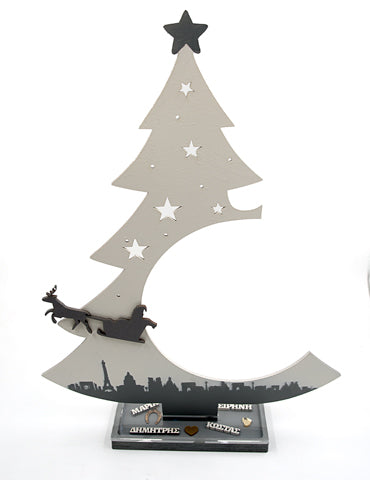 Χριστουγεννιάτικο δέντρο stand με Προσωποποιημένη Μπάλα και βάση