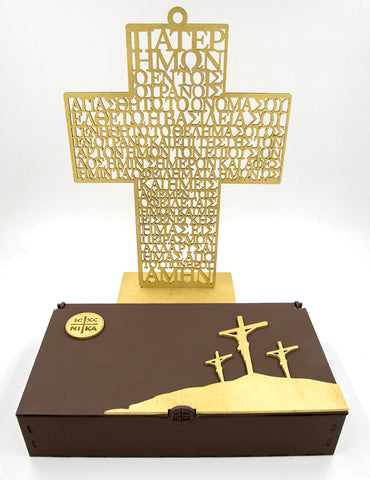 Σετ Πασχαλινού Δώρου με Λαμπάδα, Προσωποποιημένο Κουτί & Σταυρό "ΠΑΤΕΡ ΗΜΩΝ"