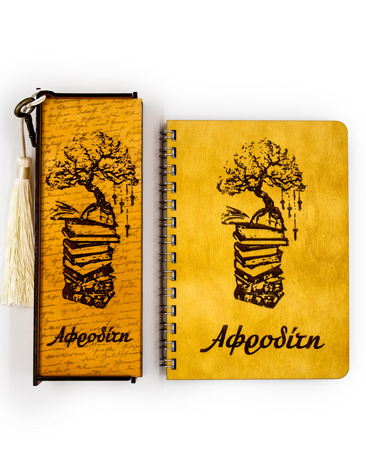 Σετ Ξύλινo Σημειωματάριο, Κασετίνα & Σελιδοδείκτης Με Όνομα| "Tree of Books"