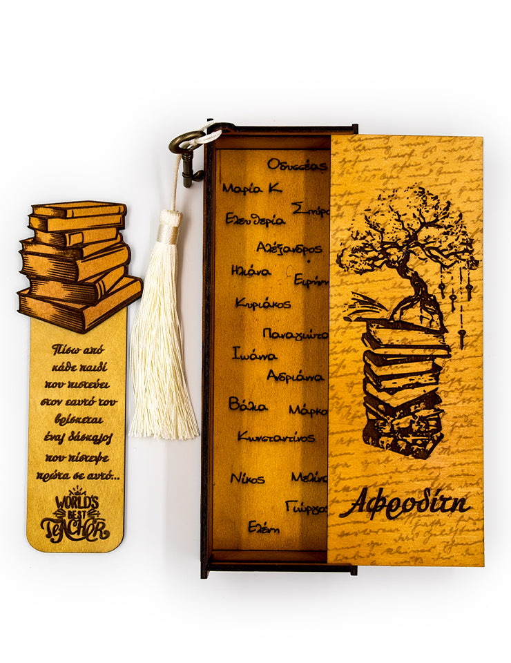 Σετ Ξύλινη Κασετίνα & Σελιδοδείκτης Με Όνομα | "Tree of Books"