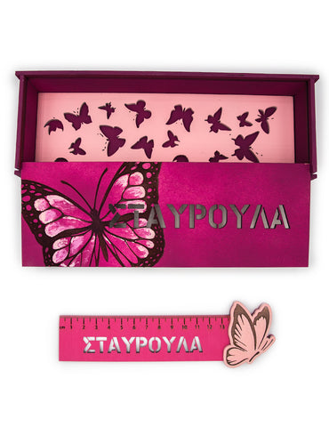 "Purple Butterfly"| Σετ Ξύλινη Κασετίνα & Χάρακας Με Όνομα