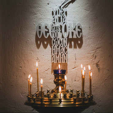 ΕΠΙΤΟΙΧΙΟΣ ΚΡΕΜΑΣΤΟΣ ΣΤΑΥΡΟΣ "ΥΠΕΡ ΑΓΙΑ ΘΕΟΤΟΚΕ"