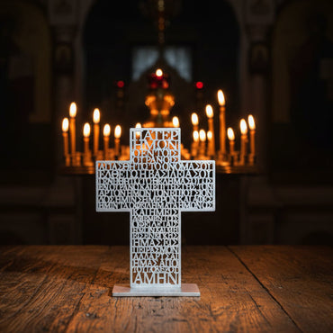 Ξύλινος Επιτραπέζιος Σταυρός "Πάτερ Ημών" σε βάση (χρυσή/ασημί απόχρωση)